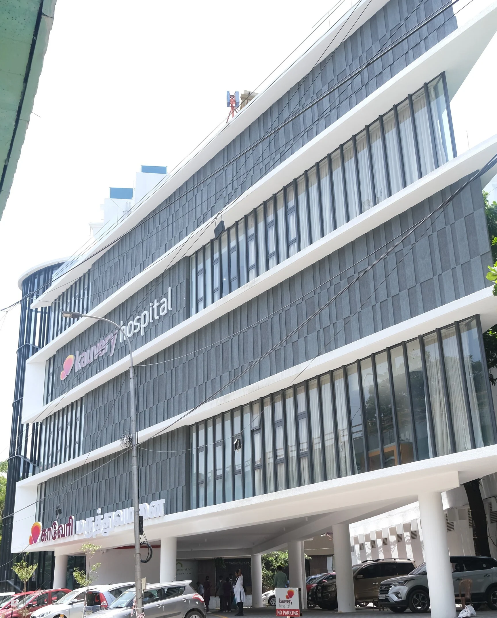 Hospital Image